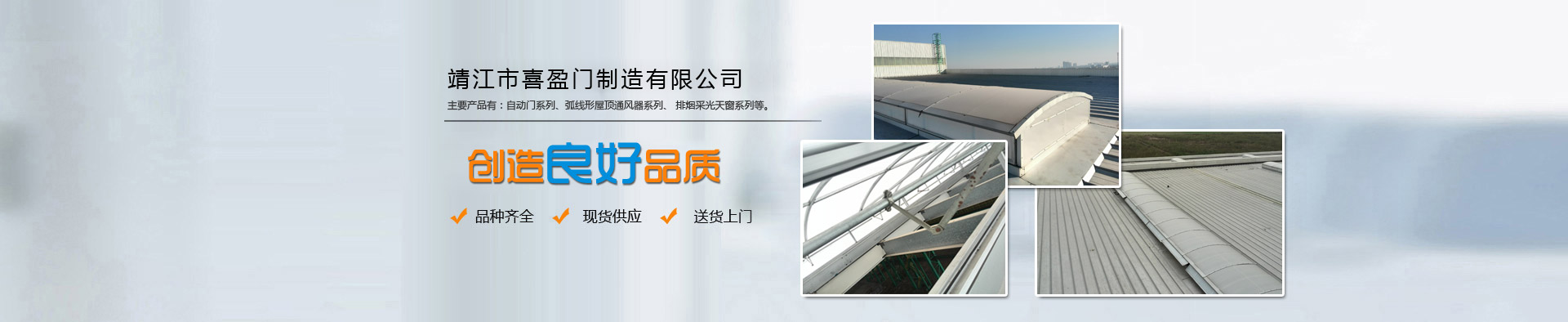 捷瑞閥門